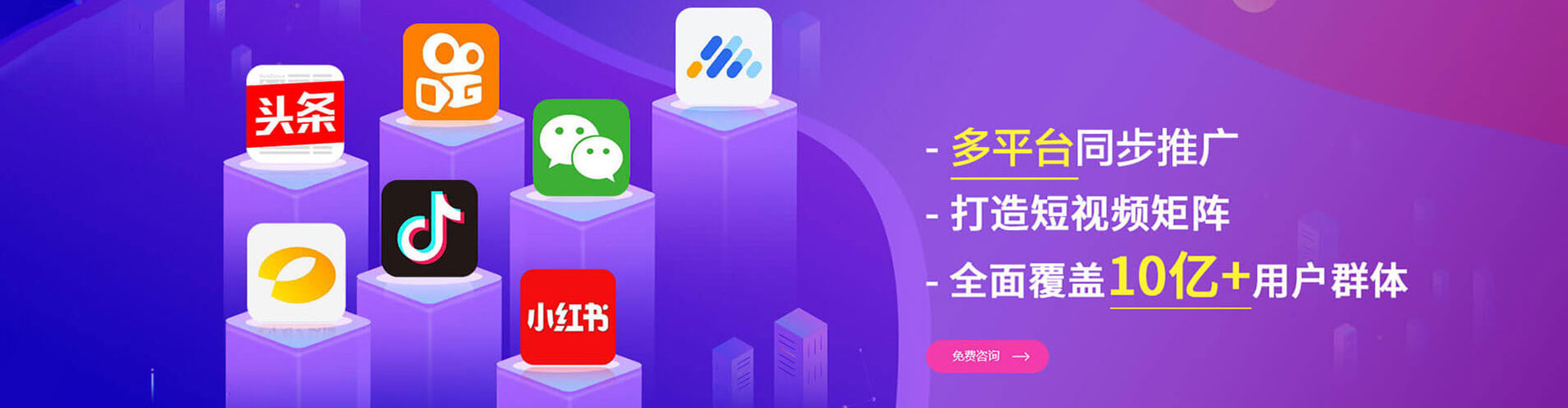蒙山sem专员